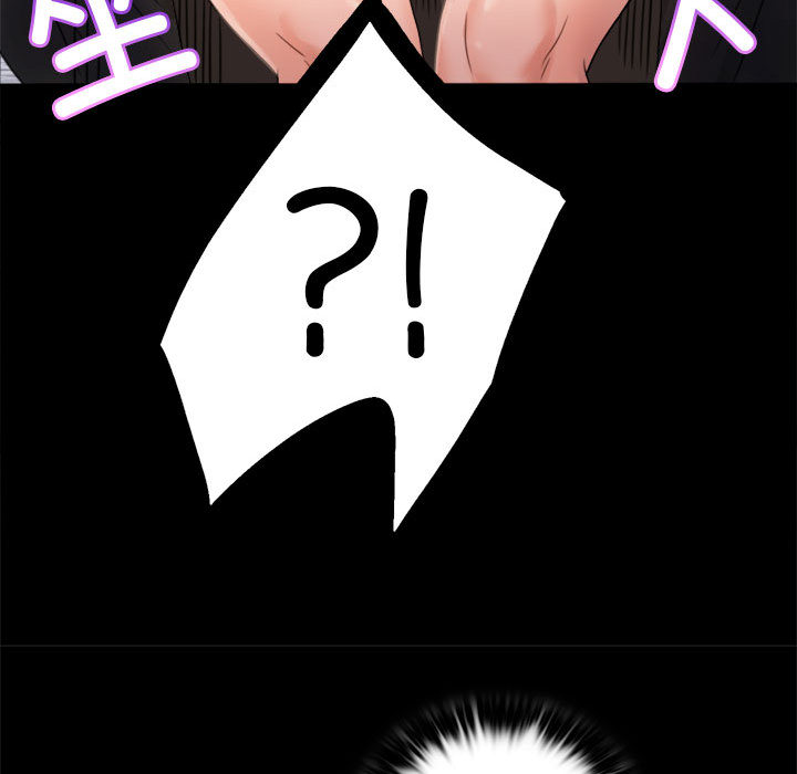 [韩国漫画] 背叛的开始 剧情,熟女人妻#[290P]-141