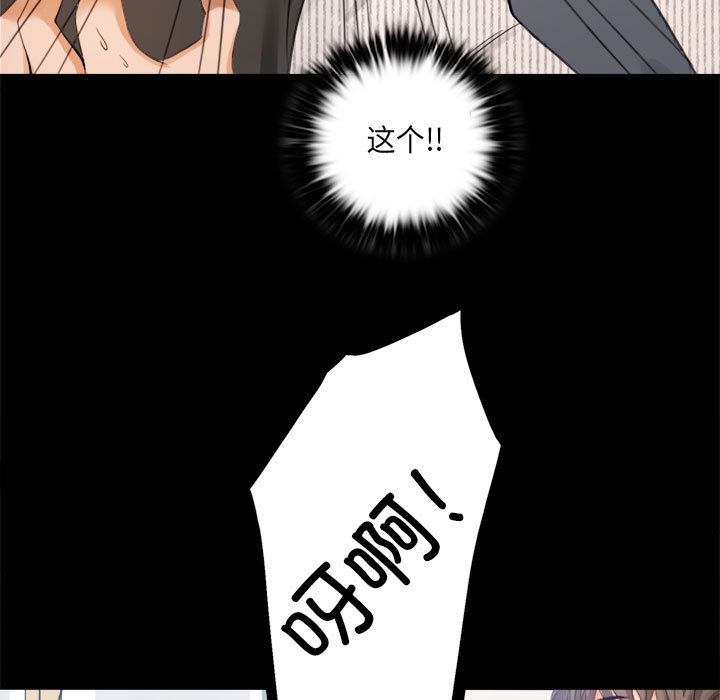 [韩国漫画] 背叛的开始 剧情,熟女人妻#[290P]-143