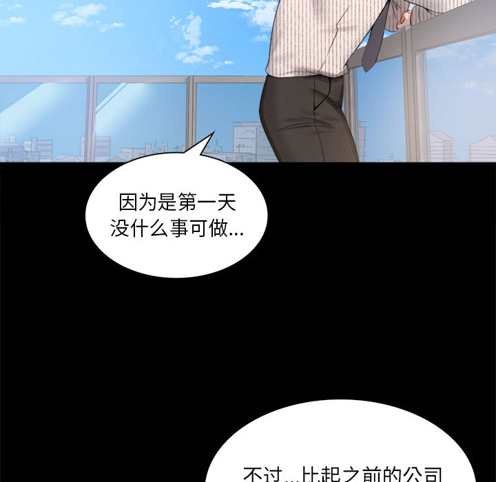 [韩国漫画] 背叛的开始 剧情,熟女人妻#[290P]-156
