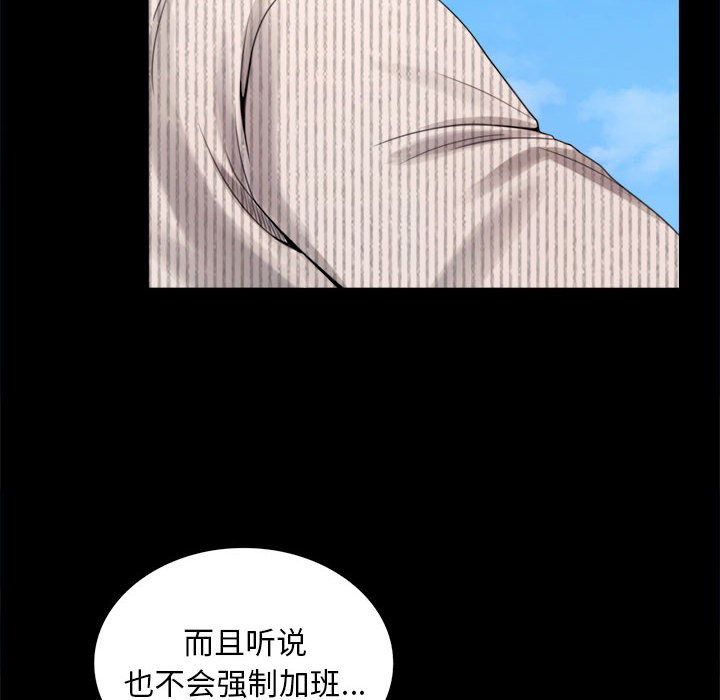 [韩国漫画] 背叛的开始 剧情,熟女人妻#[290P]-158