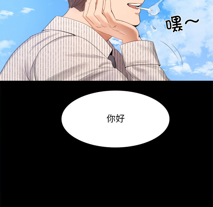 [韩国漫画] 背叛的开始 剧情,熟女人妻#[290P]-161