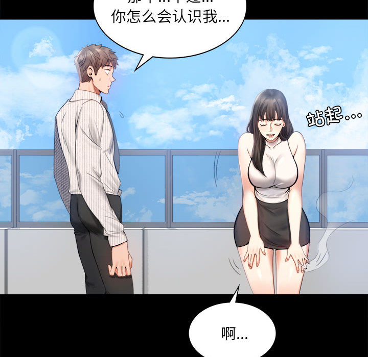 [韩国漫画] 背叛的开始 剧情,熟女人妻#[290P]-168