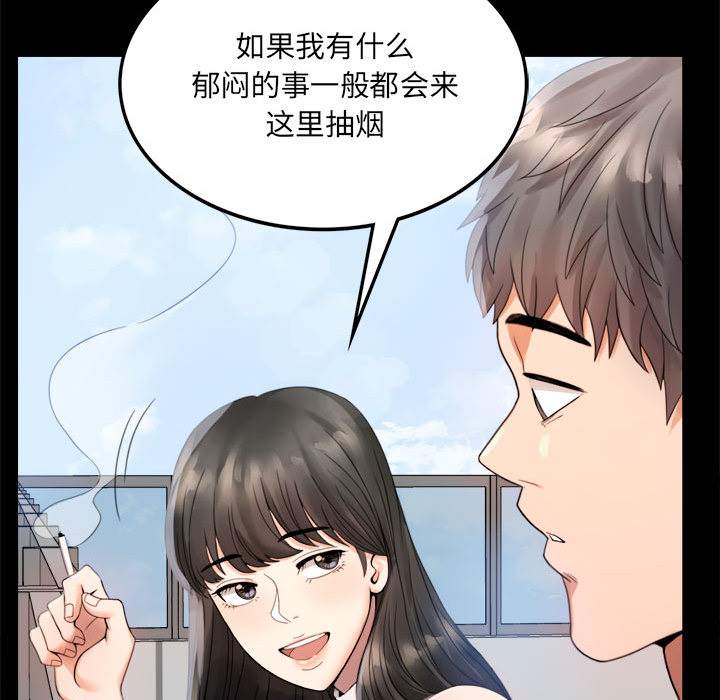 [韩国漫画] 背叛的开始 剧情,熟女人妻#[290P]-175