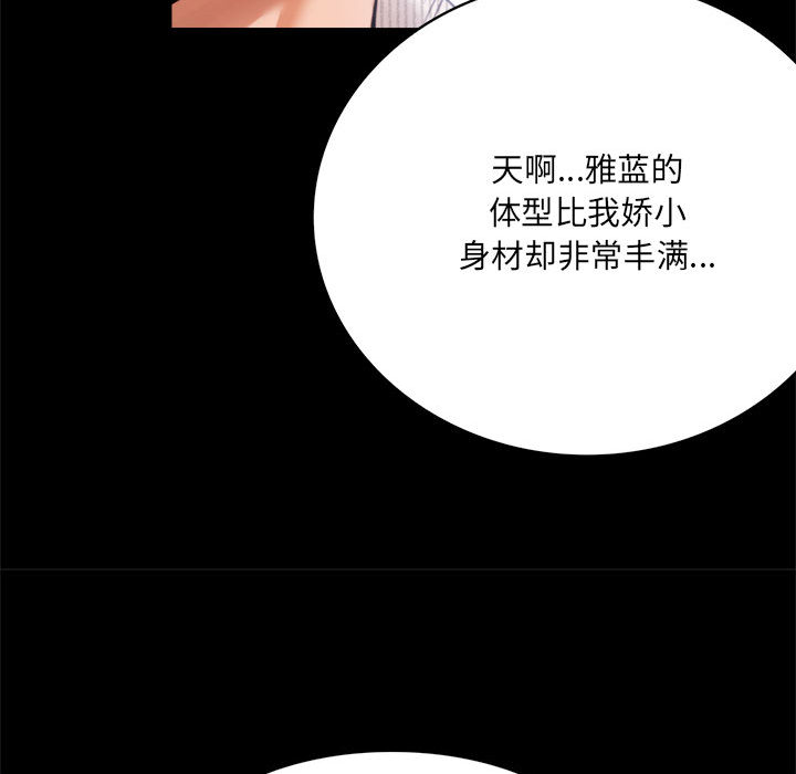 [韩国漫画] 背叛的开始 剧情,熟女人妻#[290P]-187