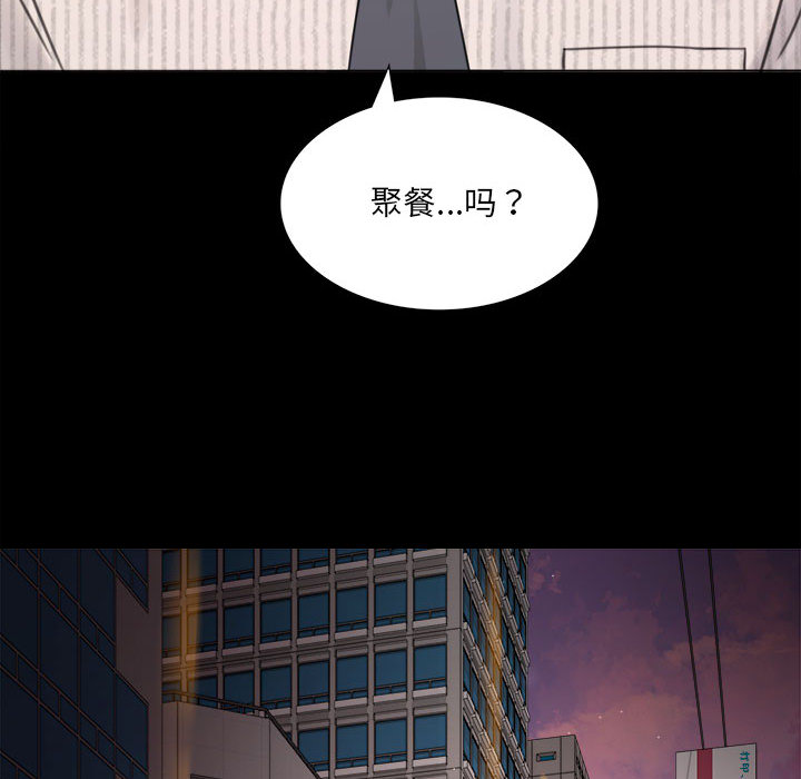 [韩国漫画] 背叛的开始 剧情,熟女人妻#[290P]-213