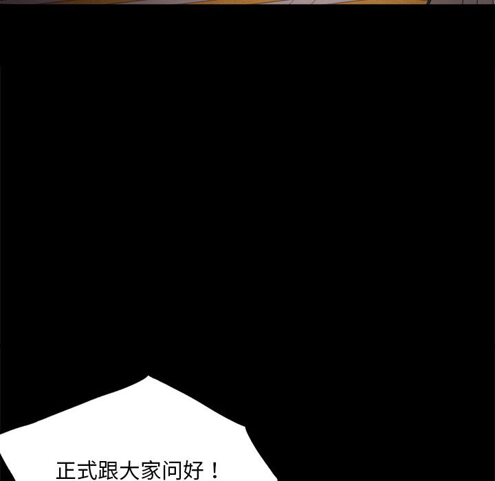 [韩国漫画] 背叛的开始 剧情,熟女人妻#[290P]-215