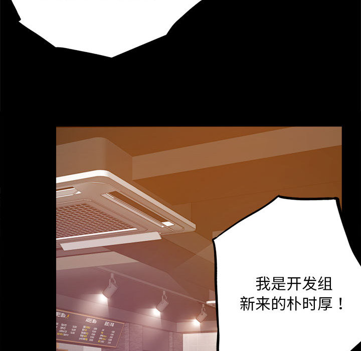 [韩国漫画] 背叛的开始 剧情,熟女人妻#[290P]-216