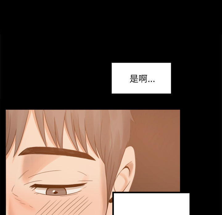 [韩国漫画] 背叛的开始 剧情,熟女人妻#[290P]-239