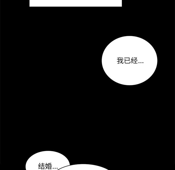 [韩国漫画] 背叛的开始 剧情,熟女人妻#[290P]-242