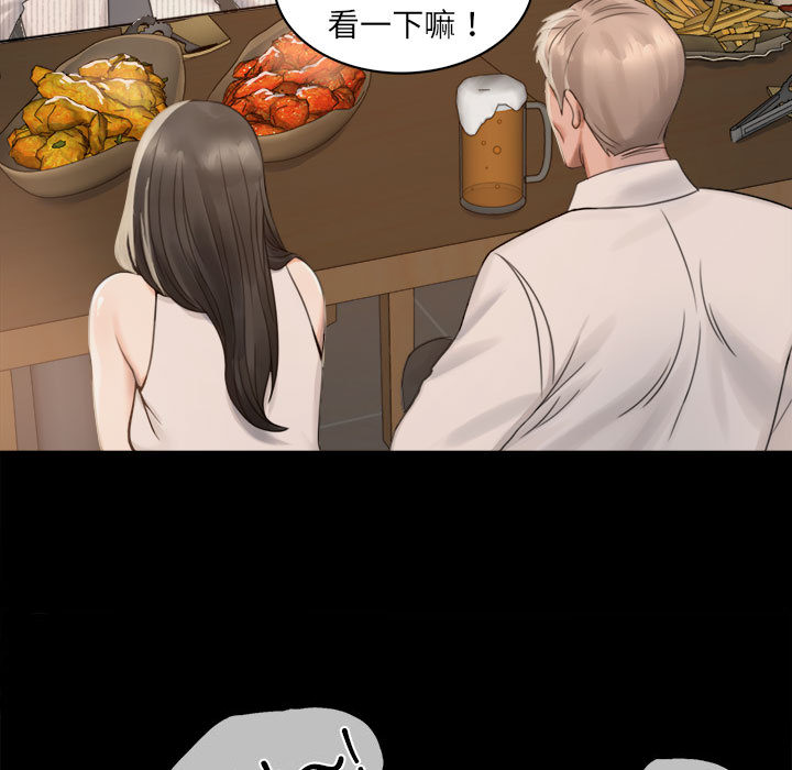 [韩国漫画] 背叛的开始 剧情,熟女人妻#[290P]-248