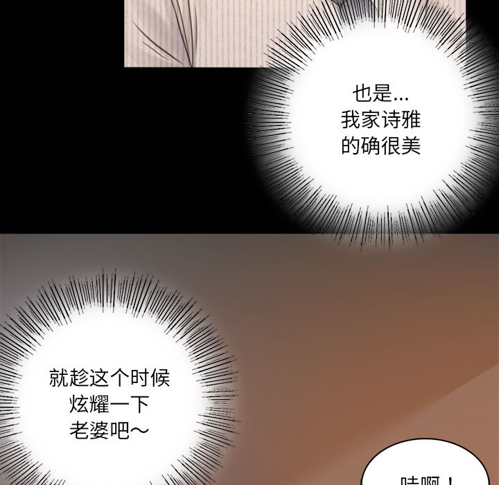 [韩国漫画] 背叛的开始 剧情,熟女人妻#[290P]-250