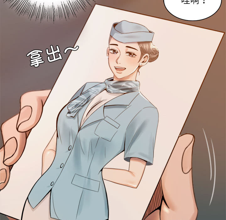 [韩国漫画] 背叛的开始 剧情,熟女人妻#[290P]-251