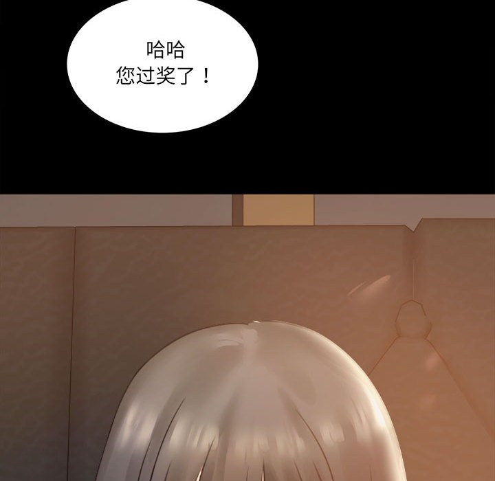 [韩国漫画] 背叛的开始 剧情,熟女人妻#[290P]-256