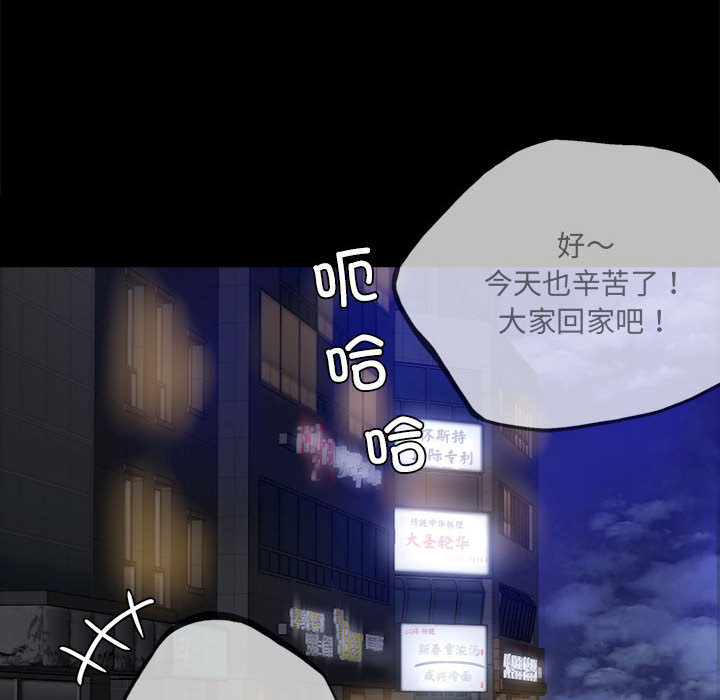 [韩国漫画] 背叛的开始 剧情,熟女人妻#[290P]-259