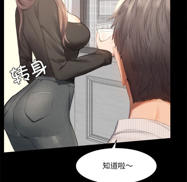 [韩国漫画] 背叛的开始 剧情,熟女人妻#[290P]-26
