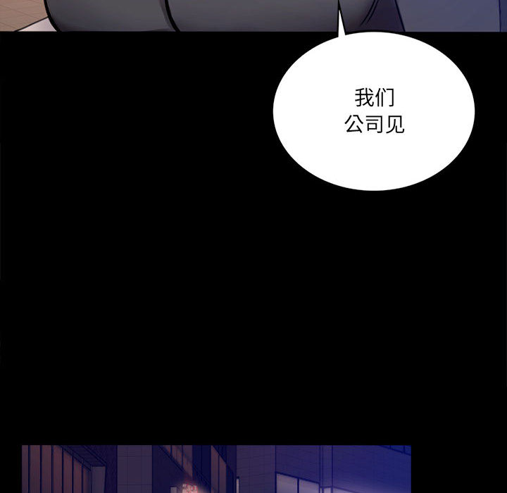 [韩国漫画] 背叛的开始 剧情,熟女人妻#[290P]-265