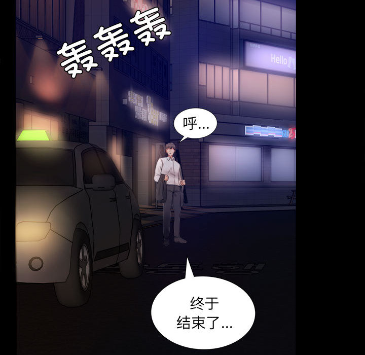 [韩国漫画] 背叛的开始 剧情,熟女人妻#[290P]-266