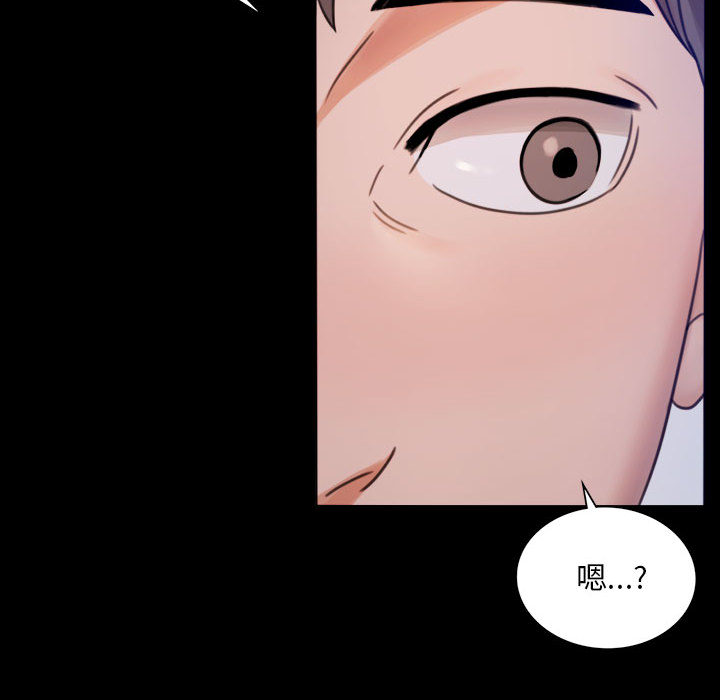 [韩国漫画] 背叛的开始 剧情,熟女人妻#[290P]-269