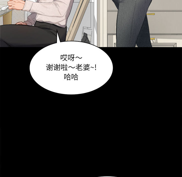 [韩国漫画] 背叛的开始 剧情,熟女人妻#[290P]-32