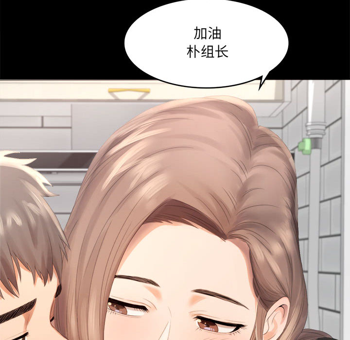 [韩国漫画] 背叛的开始 剧情,熟女人妻#[290P]-33