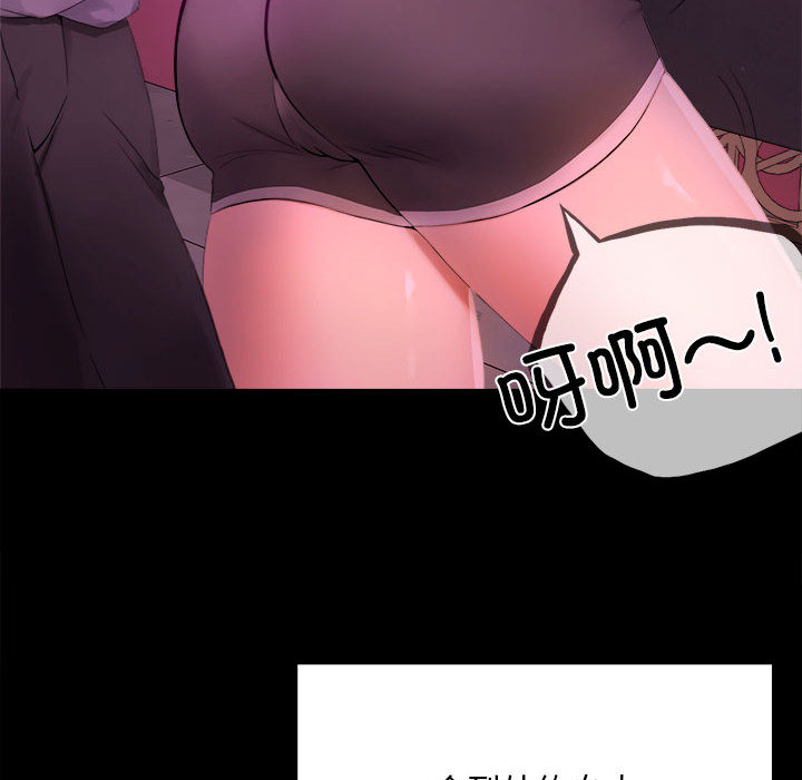 [韩国漫画] 背叛的开始 剧情,熟女人妻#[290P]-45