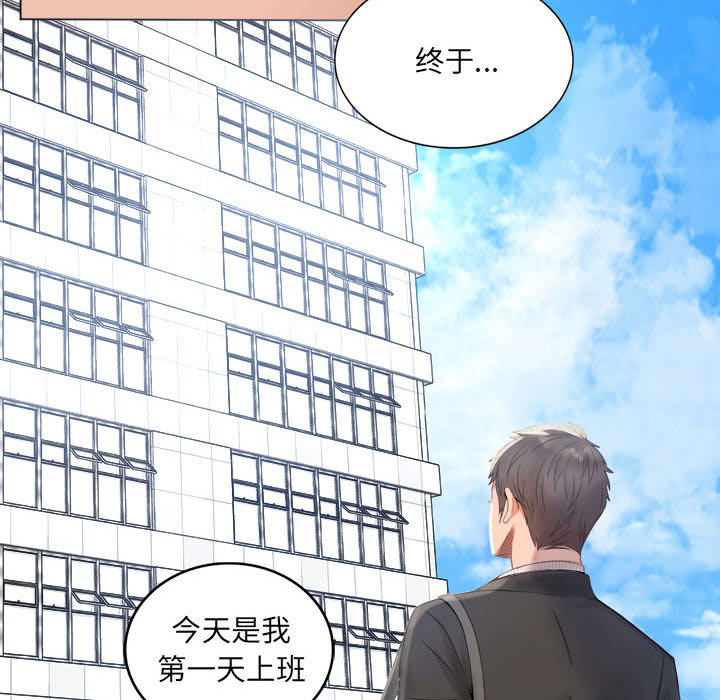 [韩国漫画] 背叛的开始 剧情,熟女人妻#[290P]-77
