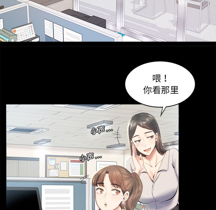 [韩国漫画] 背叛的开始 剧情,熟女人妻#[290P]-83