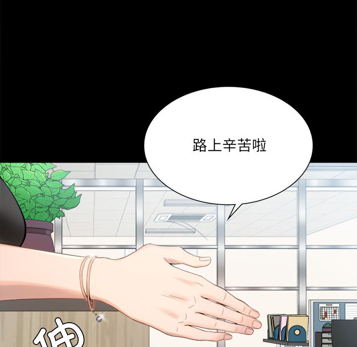 [韩国漫画] 背叛的开始 剧情,熟女人妻#[290P]-88