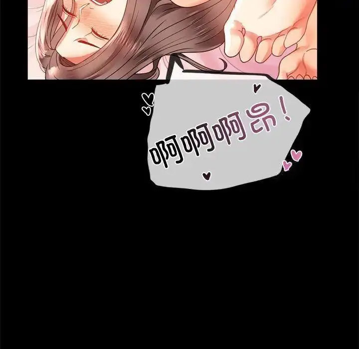 [韩国漫画] 背叛的开始 剧情,熟女人妻#[175P]-113