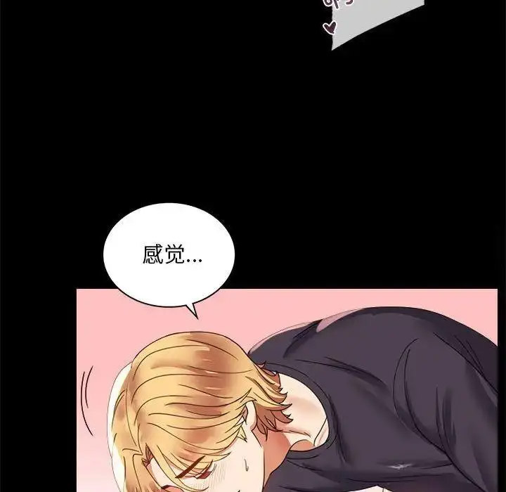 [韩国漫画] 背叛的开始 剧情,熟女人妻#[175P]-119