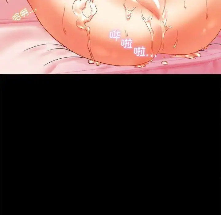 [韩国漫画] 背叛的开始 剧情,熟女人妻#[175P]-158