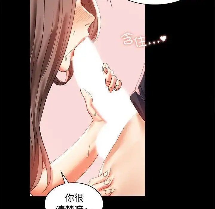 [韩国漫画] 背叛的开始 剧情,熟女人妻#[175P]-168