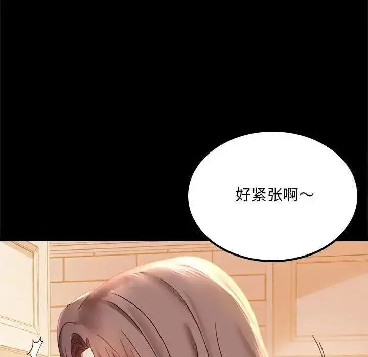 [韩国漫画] 背叛的开始 剧情,熟女人妻#[175P]-26