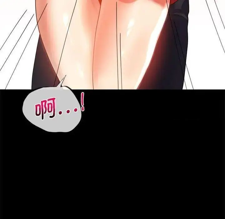 [韩国漫画] 背叛的开始 剧情,熟女人妻#[175P]-32