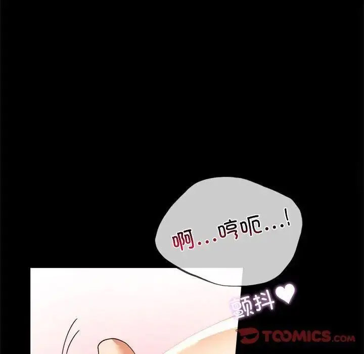 [韩国漫画] 背叛的开始 剧情,熟女人妻#[175P]-38