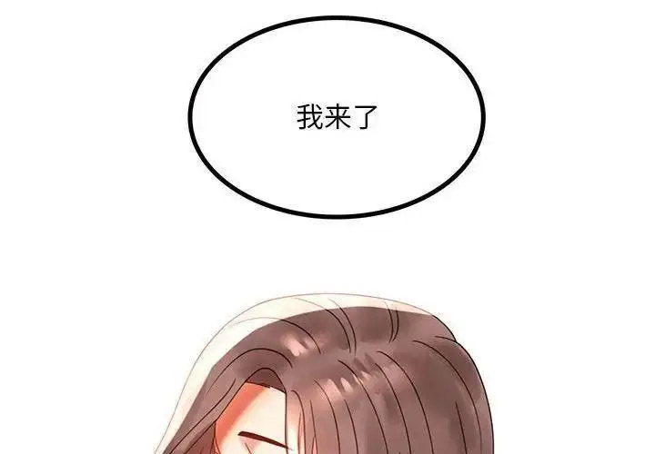 [韩国漫画] 背叛的开始 剧情,熟女人妻#[175P]-4