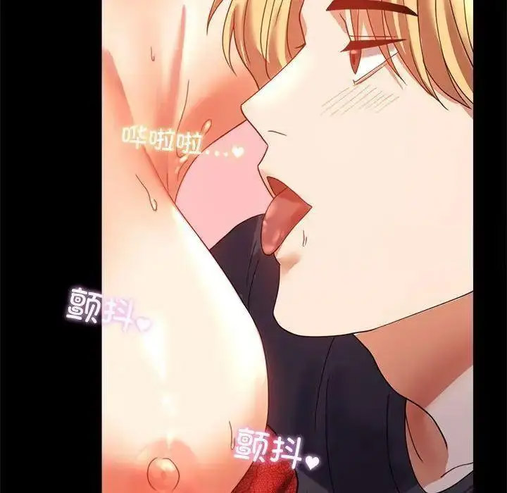 [韩国漫画] 背叛的开始 剧情,熟女人妻#[175P]-54