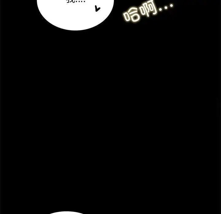 [韩国漫画] 背叛的开始 剧情,熟女人妻#[175P]-76