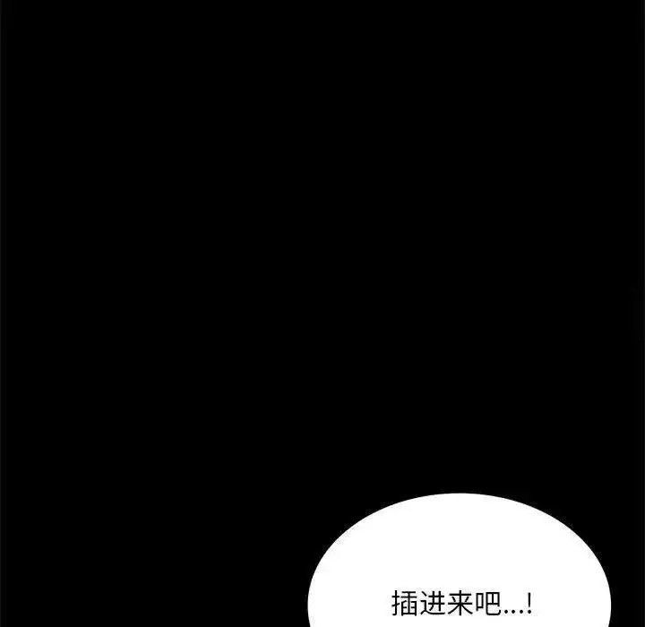 [韩国漫画] 背叛的开始 剧情,熟女人妻#[175P]-99