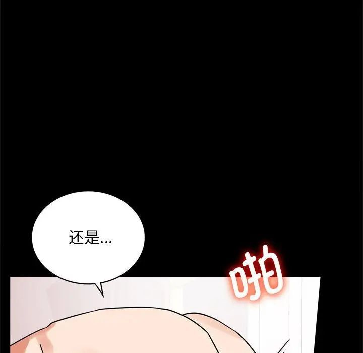[韩国漫画] 背叛的开始 剧情,熟女人妻#[215P]-108