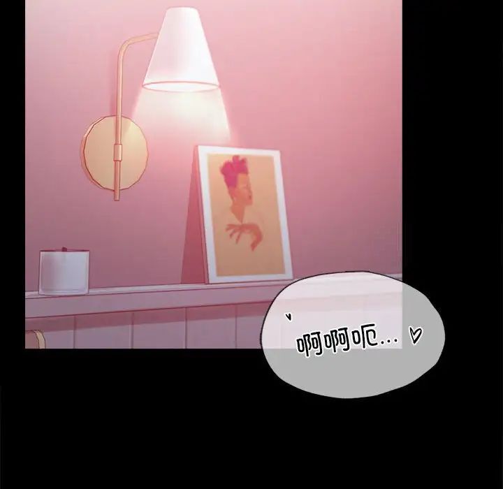 [韩国漫画] 背叛的开始 剧情,熟女人妻#[215P]-146