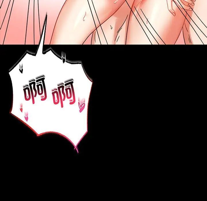 [韩国漫画] 背叛的开始 剧情,熟女人妻#[215P]-16