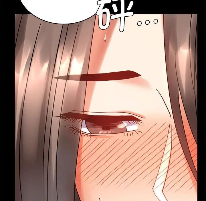 [韩国漫画] 背叛的开始 剧情,熟女人妻#[215P]-167