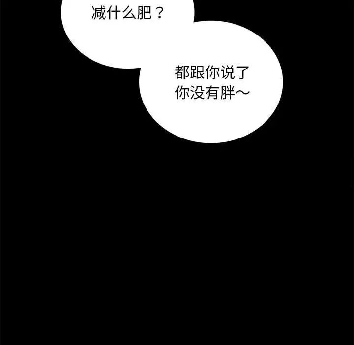 [韩国漫画] 背叛的开始 剧情,熟女人妻#[215P]-181