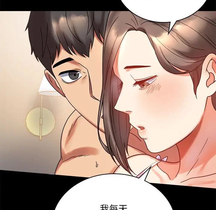 [韩国漫画] 背叛的开始 剧情,熟女人妻#[215P]-185