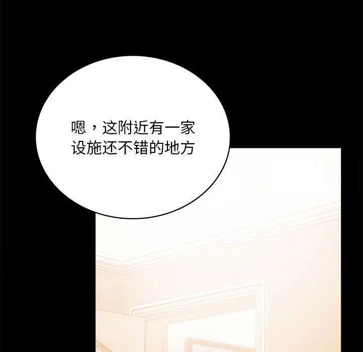 [韩国漫画] 背叛的开始 剧情,熟女人妻#[215P]-193