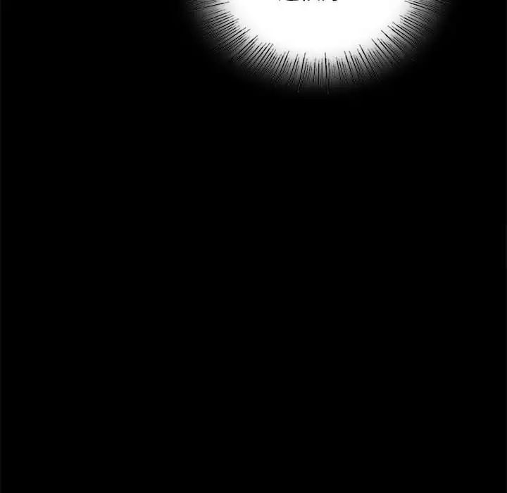 [韩国漫画] 背叛的开始 剧情,熟女人妻#[215P]-198