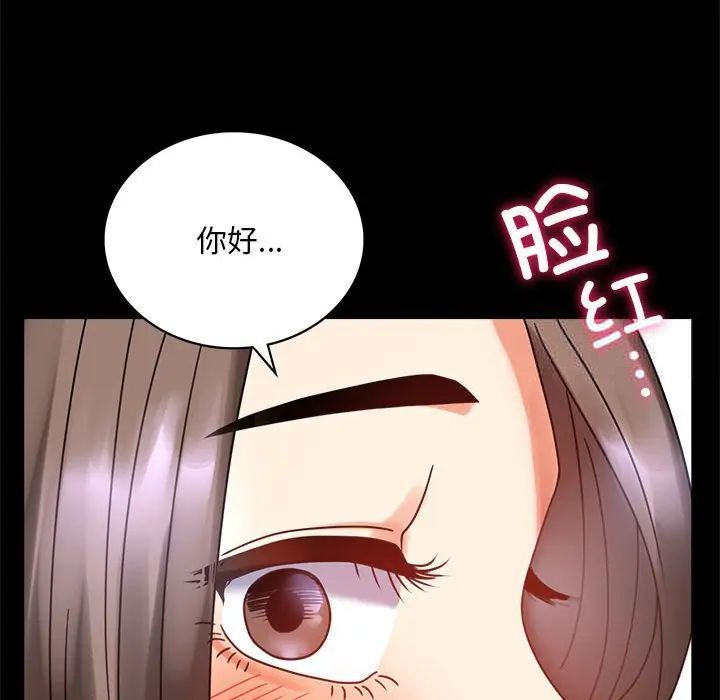 [韩国漫画] 背叛的开始 剧情,熟女人妻#[215P]-206