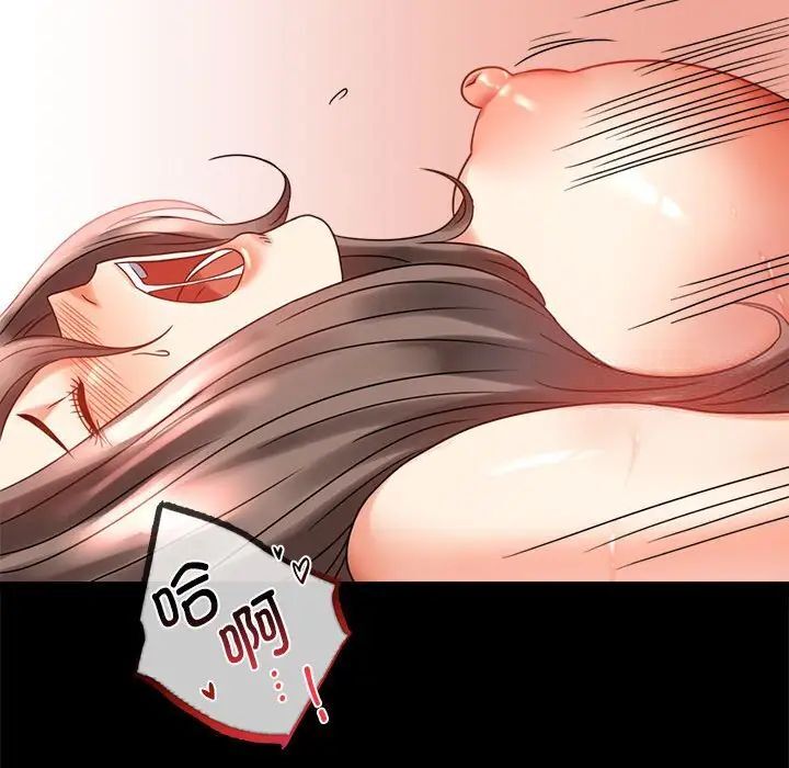 [韩国漫画] 背叛的开始 剧情,熟女人妻#[215P]-49