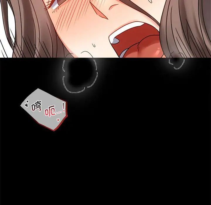 [韩国漫画] 背叛的开始 剧情,熟女人妻#[215P]-53